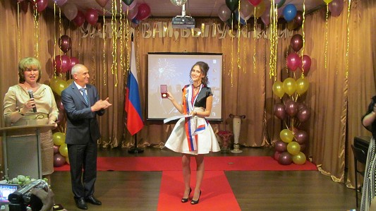 Выпускной вечер