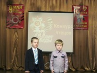 Строки, опалённые войной