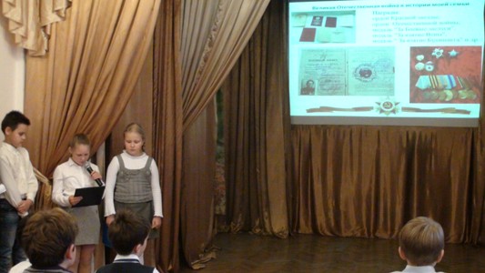 Великая Отечественная Война в истории моей семьи