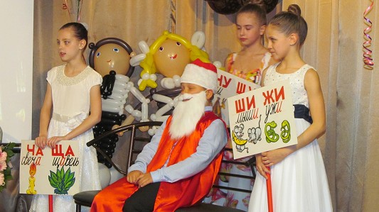 Выпускной 4 класса