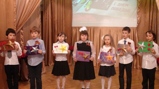 Концерт ко Дню Победы