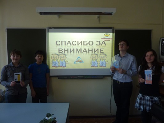 Защита предметных проектов.