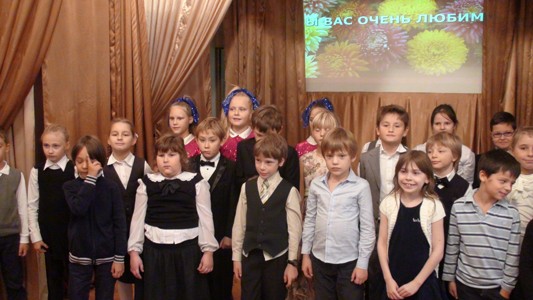 День учителя
