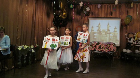 Выпускной 4 класса