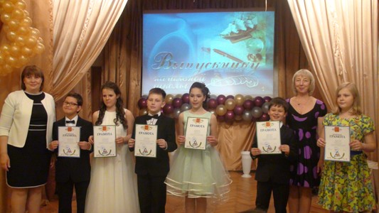 Выпускной 4 класса