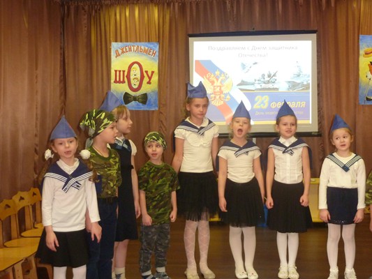 День Защитника Отечества в детском саду.