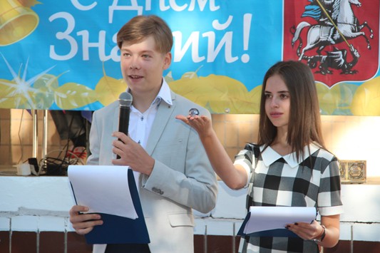 День знаний в Сколково