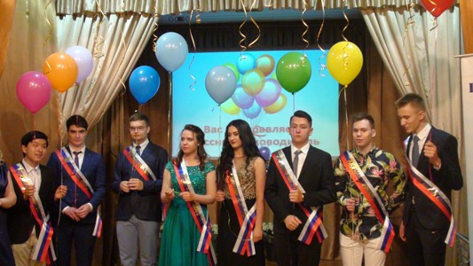 Выпускной вечер