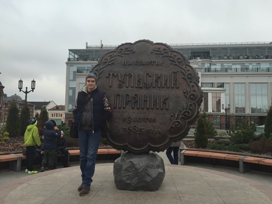 Экскурсия в Тулу