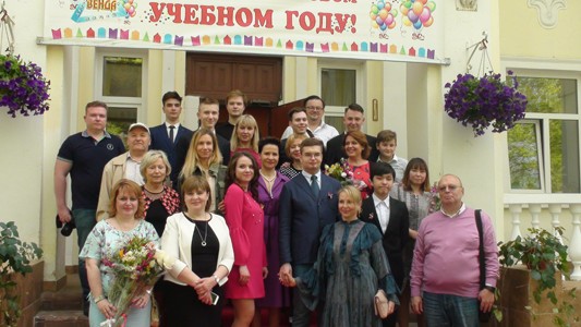 Последний звонок