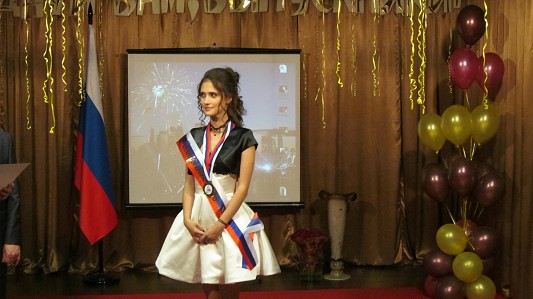 Выпускной вечер