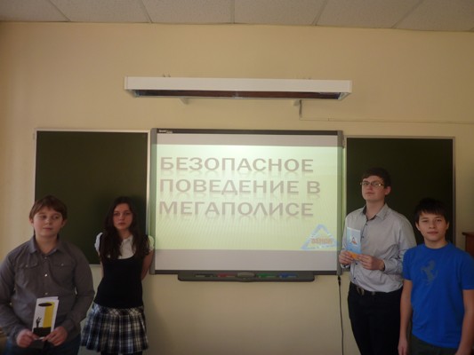 Защита предметных проектов.