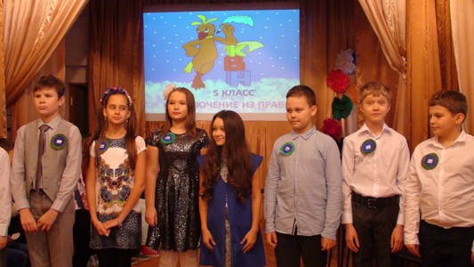 КВН между 5 и 6 классами