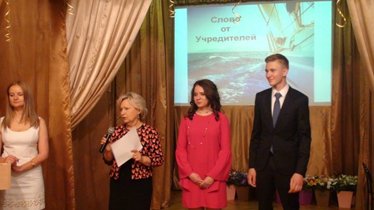Последний звонок