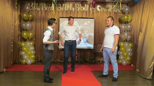 Вручение аттестатов 9 классу