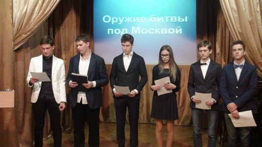 75-летие битвы за Москву