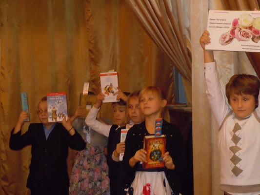 Проект "Книга класса"