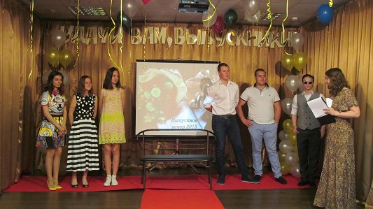 Вручение аттестатов 9 классу