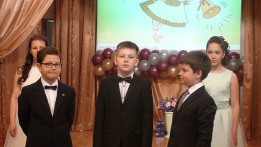 Выпускной 4 класса