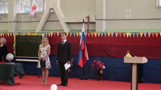 1 сентября 2014