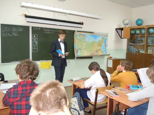 День самоуправления
