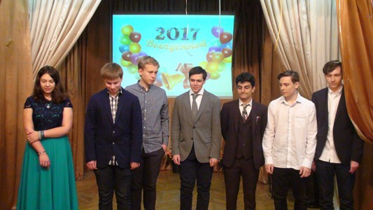 Выпускной 9 класса