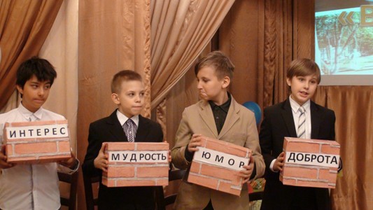 Выпускной 4 класса