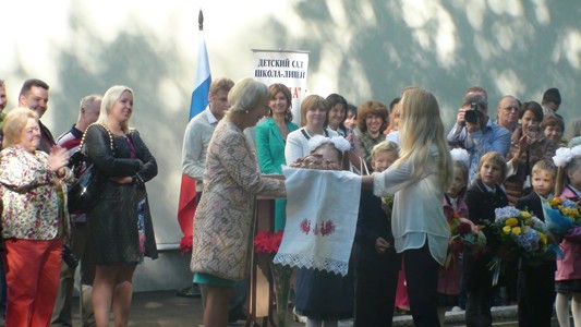 1 сентября 2016