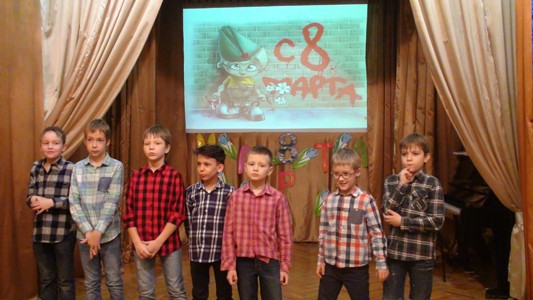 8 марта. 2 класс.