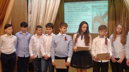 Концерт к Дню Победы