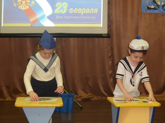 День Защитника Отечества в детском саду.