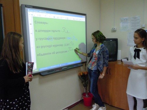 День самоуправления