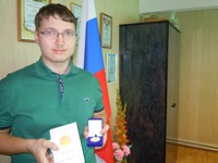 Золотые медали