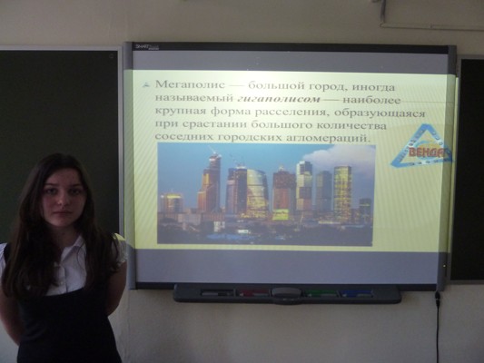 Защита предметных проектов.