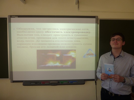 Защита предметных проектов.