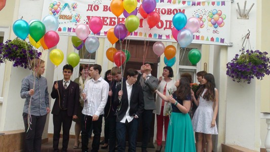 Выпускной 9 класса