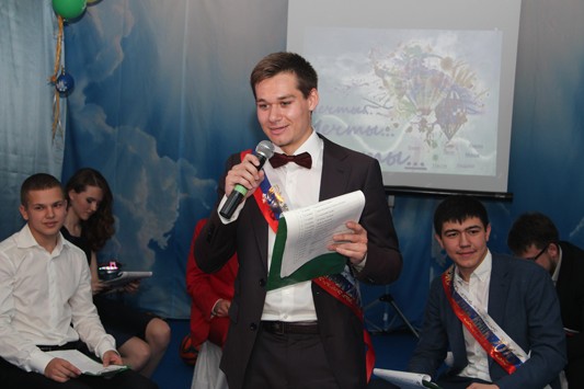 Выпускной вечер (Сколково)