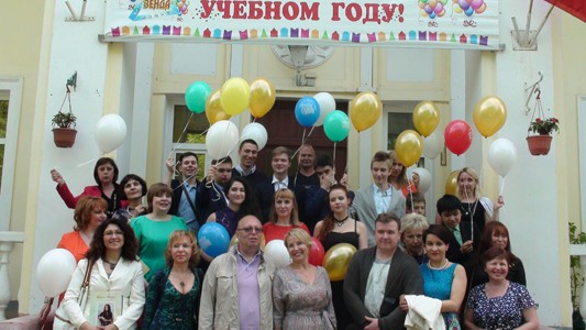 Вручение аттестатов 9 классу