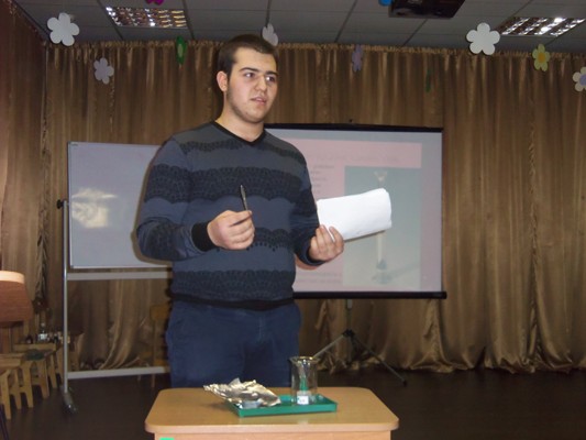 Фестиваль наук