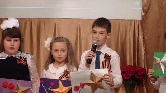 Концерт ко Дню Победы