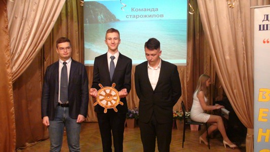 Последний звонок