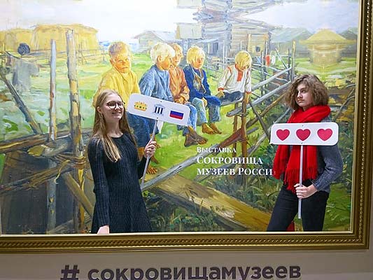 Выставка "Сокровища музеев России"