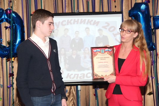 Выпускной 9 класса (Сколково)