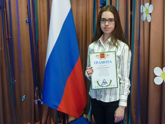Линейка. 2 триместр.
