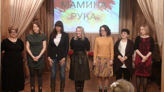 8 марта. 1 класс.