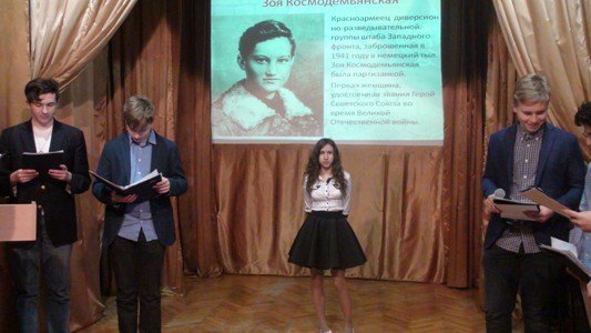 75-летие битвы за Москву
