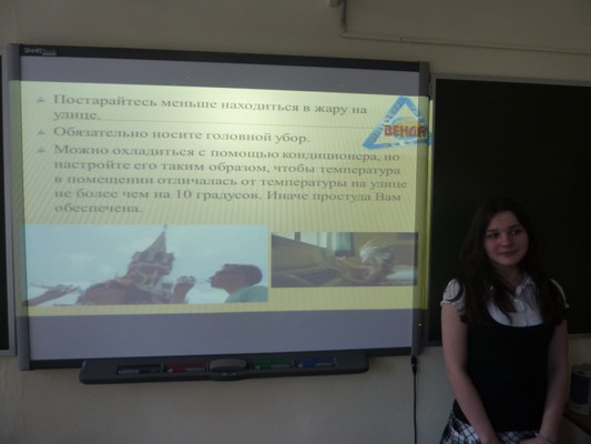 Защита предметных проектов.