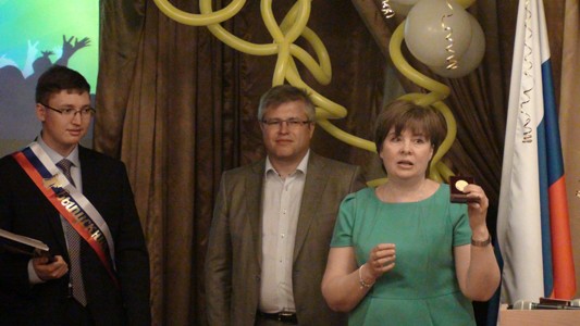 Выпускной вечер