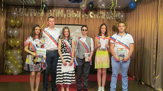 Вручение аттестатов 9 классу