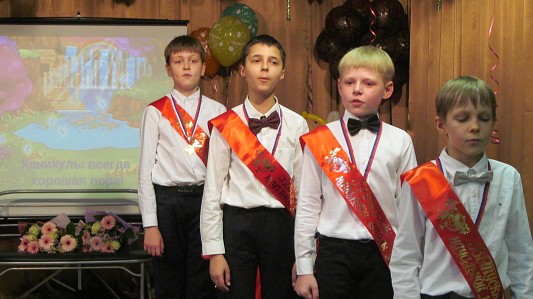 Выпускной 4 класса